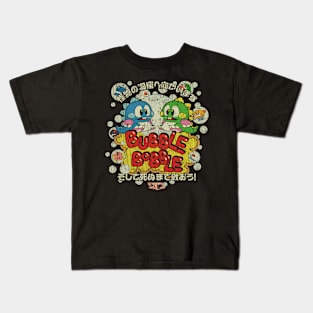 Bubble Bobble 1986 Kids T-Shirt